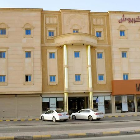 الخربوش للشقق المخدومة Hafar Al-Batin ภายนอก รูปภาพ